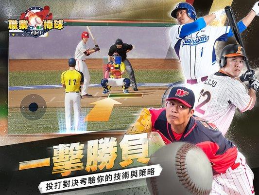 cpbl职业棒球游戏下载,cpbl职业棒球,棒球游戏,体育游戏